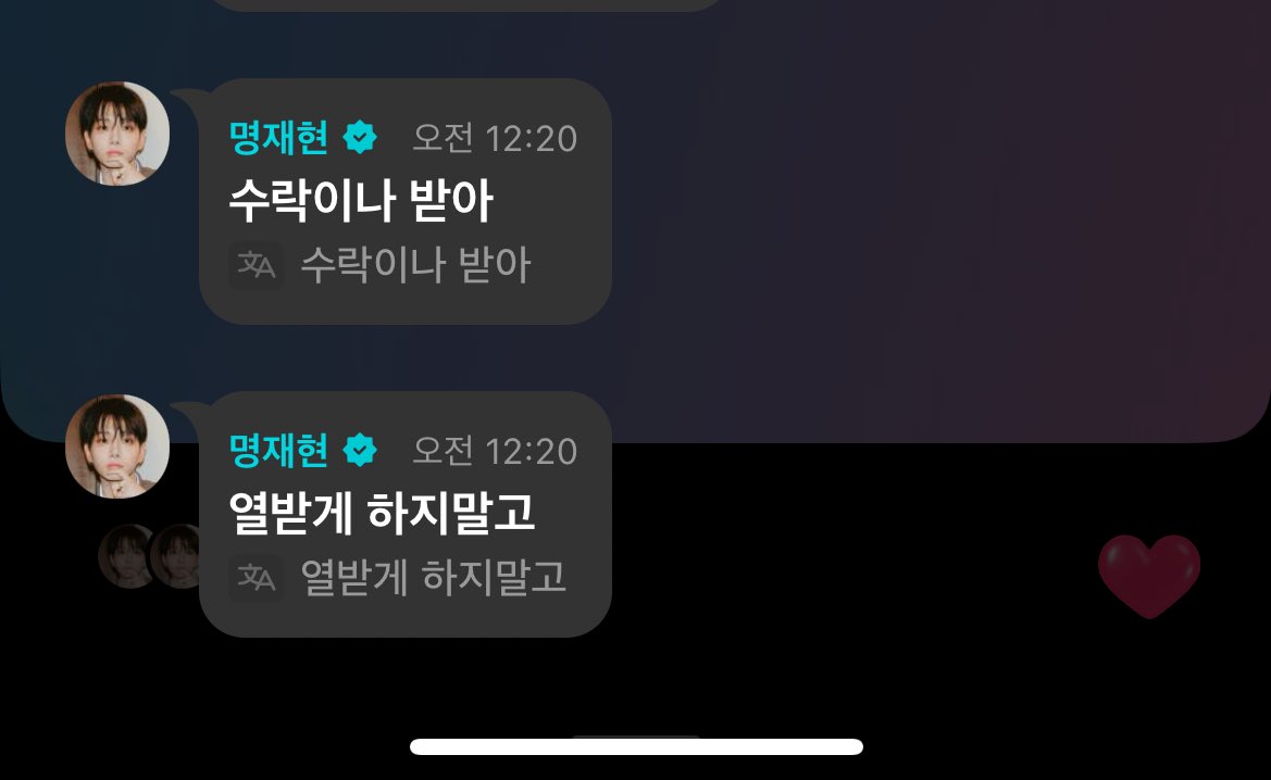 아 개웃기네