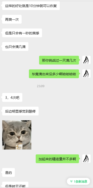 收集奇奇怪怪的m

#bdsm #女s #男m