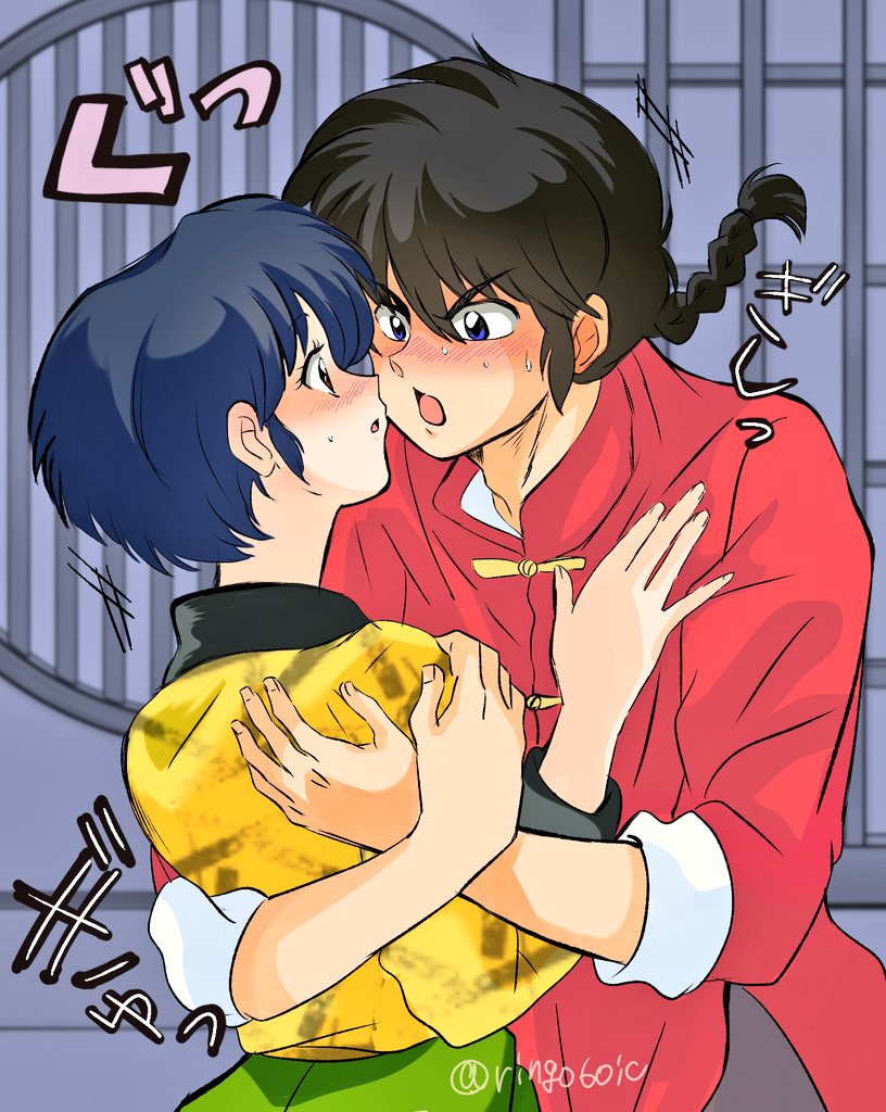 『そ、それじゃあ、いいかな？』
『って…ちょっと……』
#らんまアニメ  #ranma  #乱あ