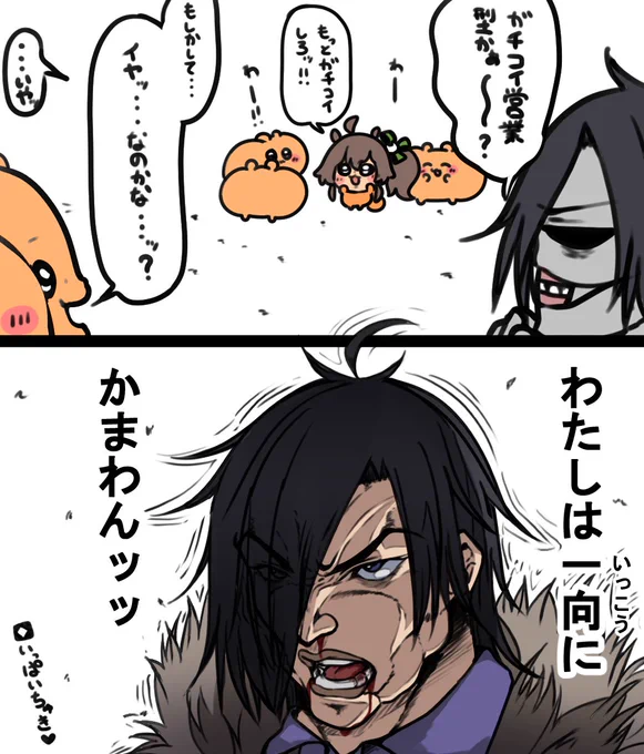 まちゅ 