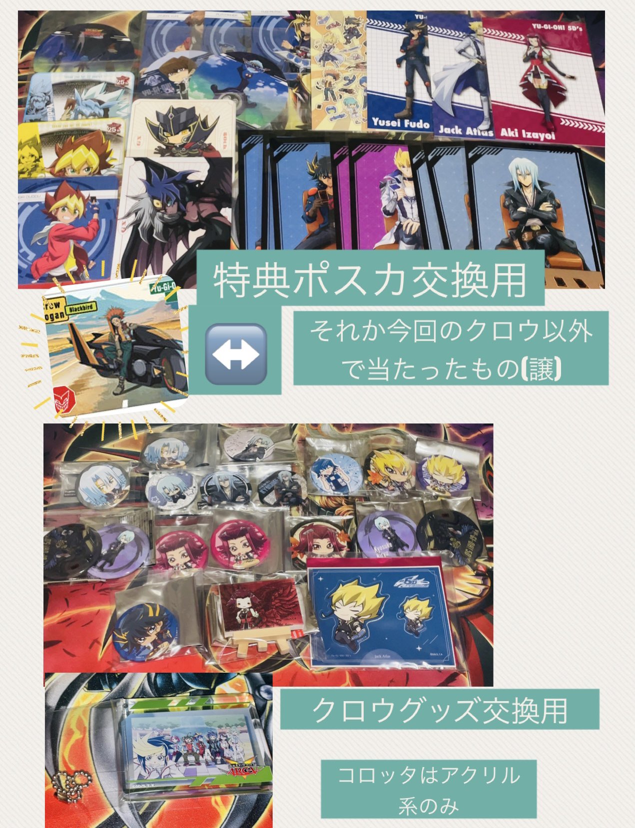 希希♡ ご確認よろしくお願いしますm(__)m GqGgrAYagAAUlVh.jpg