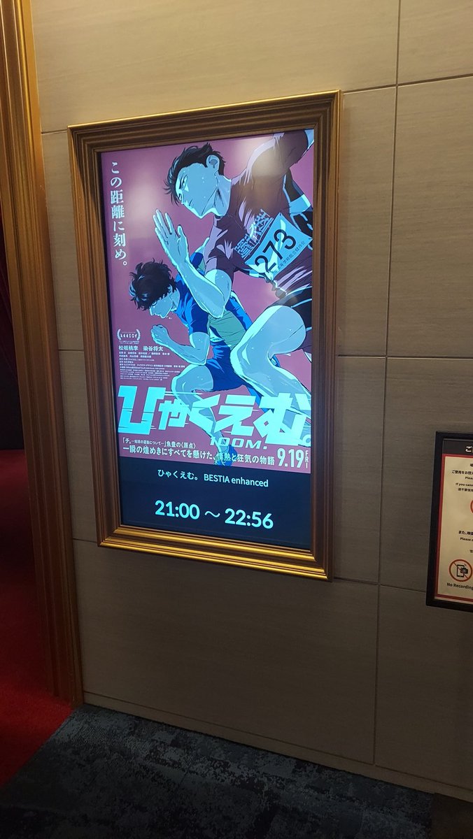 nanashirogo's tweet image. めっちゃ良い‼️
良すぎて座席に余裕で衣装忘れてきた！！