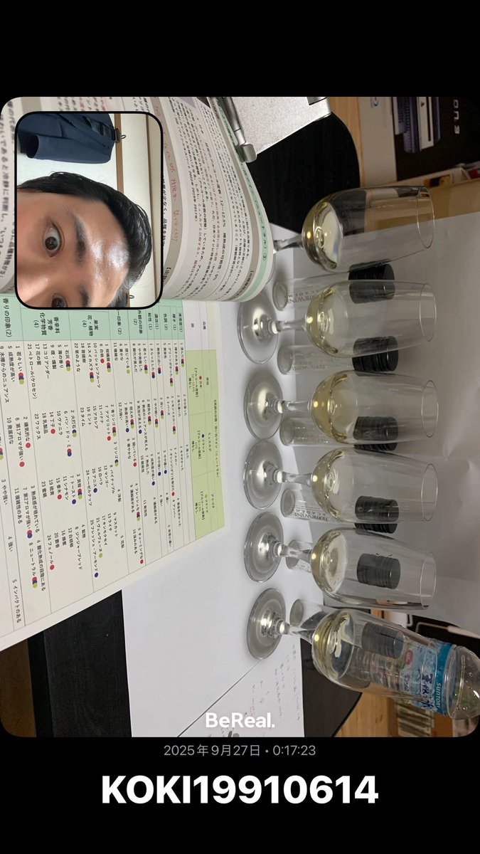 ko_ki44_1's tweet photo. 私のBeRealをシェア
比較①白ニュートラル系(Ch)終わり。実際は2時間で100ml程度しか飲んでないよ https://t.co/hZkrBE9MNf https://t.co/QUM4zM48cQ