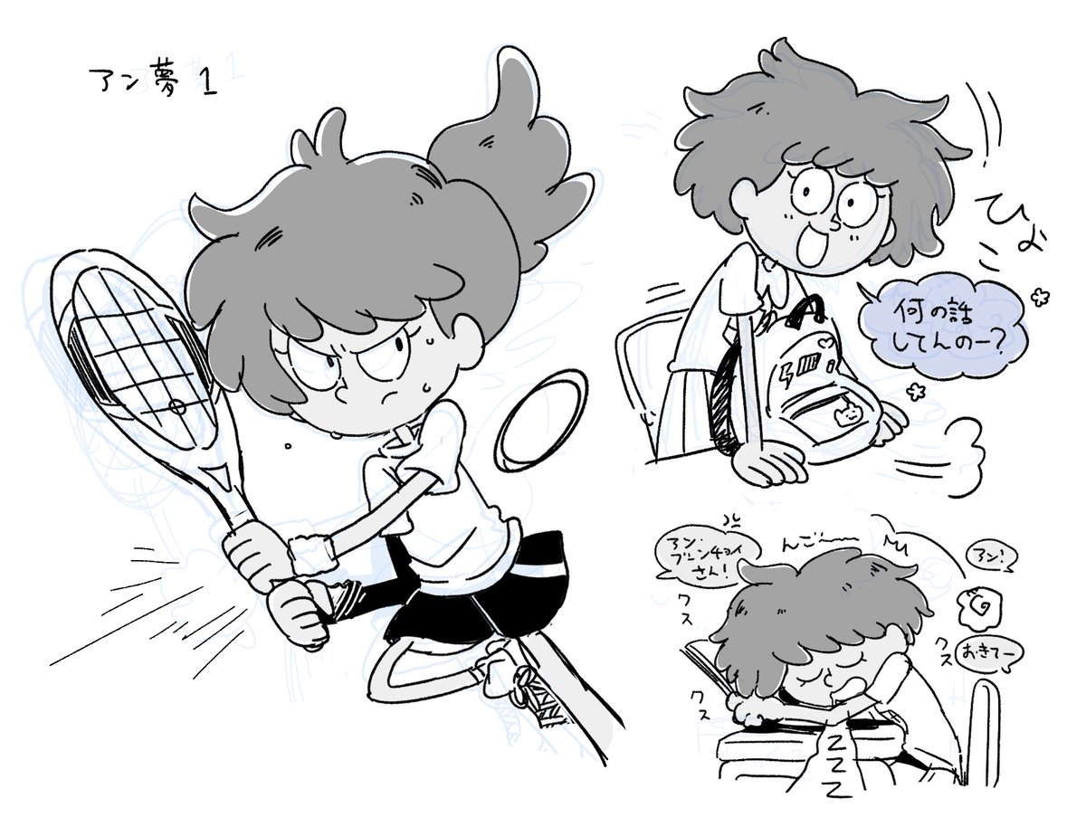 wkm09989's tweet image. アン夢絵1
#Amphibia #AnneBoonchuy