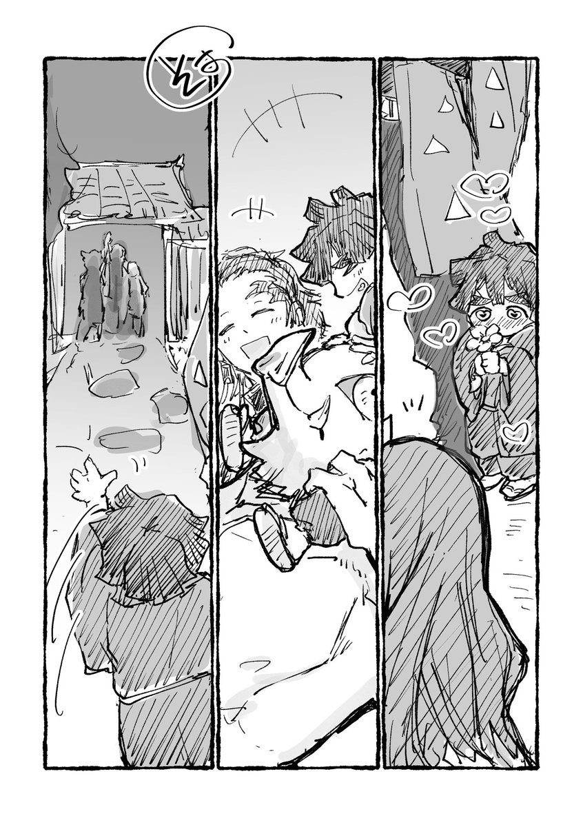 ぺなん様(⁠ノ⁠◕⁠ヮ⁠◕⁠)⁠ノ⁠*⁠.⁠✧ 坊っちゃまの飼い犬@ (@ydKfSbVnopkSrPT): 
