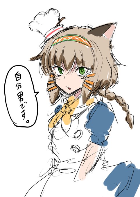 ใจใใใๅง่ฒดๅ
่ฒดใใฃใจใกใ
ใโค