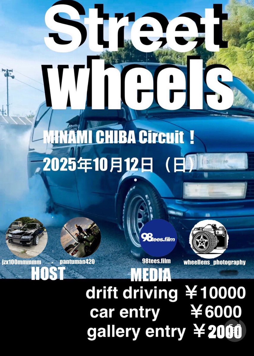 オールジャンルイベント開催します！
詳しくはDMお願いします！