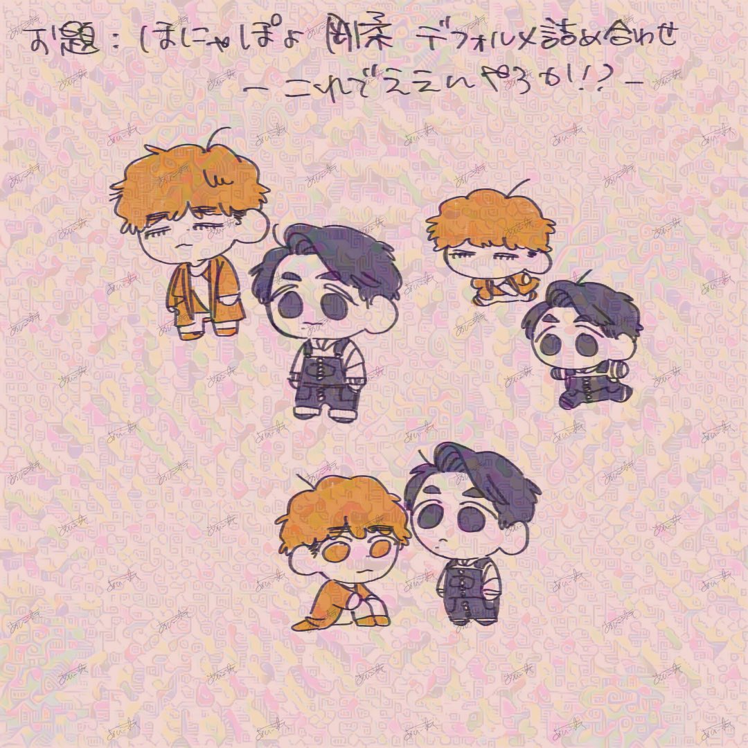 あんころもち(あも) on X: 