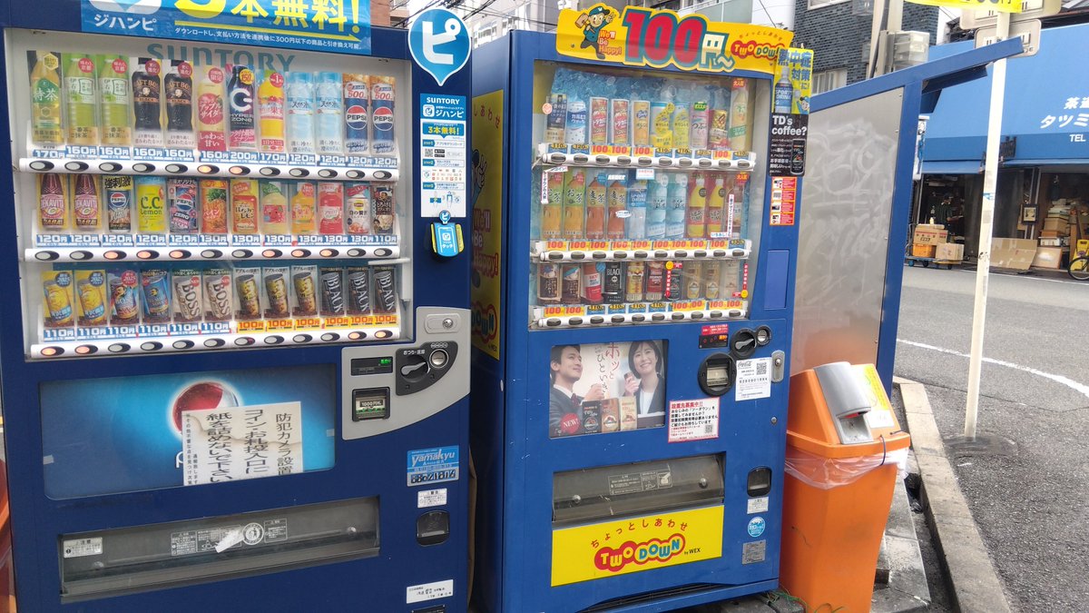 キ*)手動自販機2台 日本二手小型挖土機日立ZX40U-5A｜TOKUWORLD BE2877