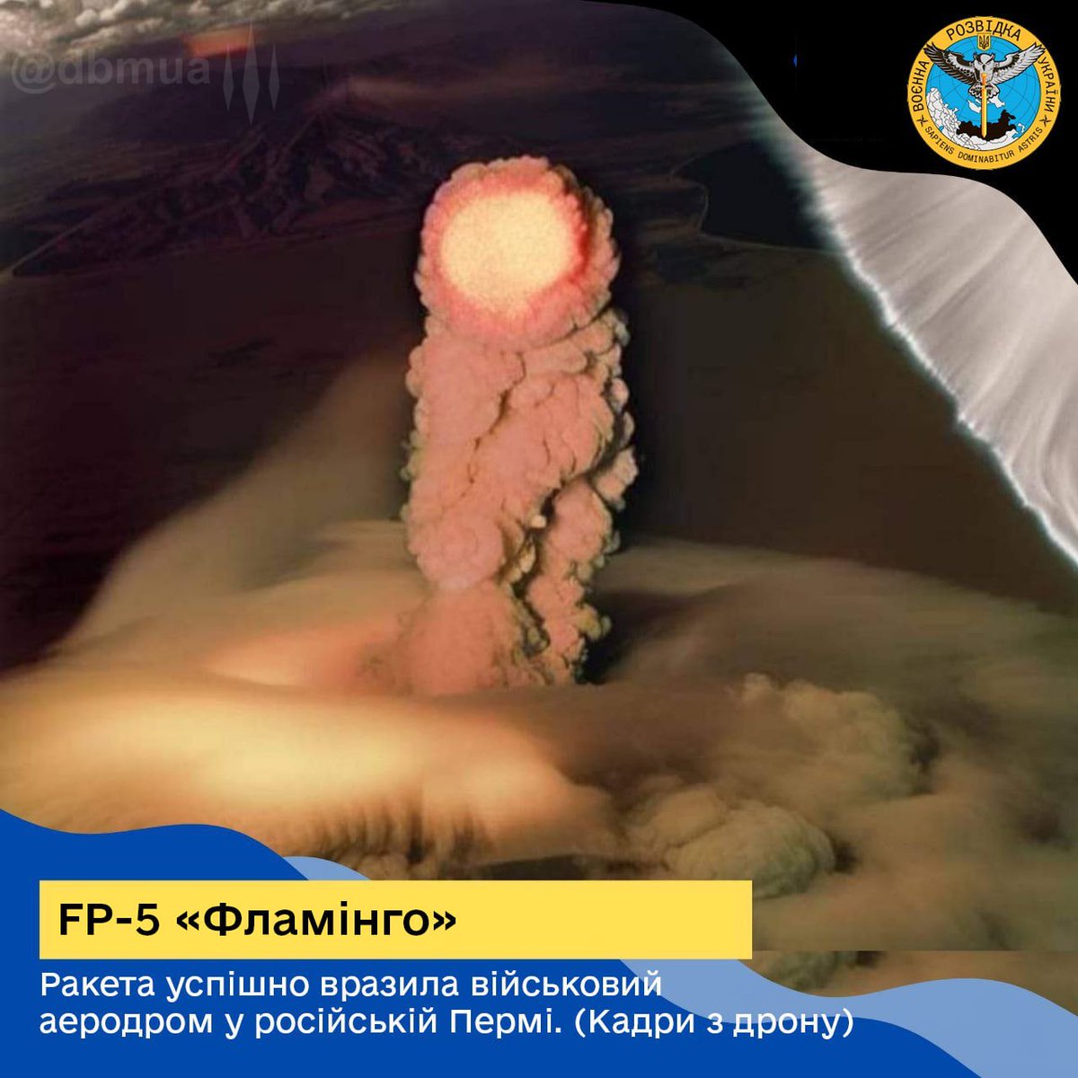 Хуй прилетел в Пермь.