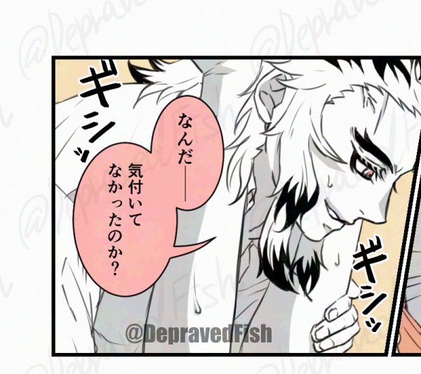 本垢の癖つよつよ🔥🎴
看🔥×囚🎴シリーズrkgk再掲

🔥「キミ…縛られるの、好きだろう？」
🎴「！？」

続きはポイにあります(🔞フォロ限)🫣
下に🔗貼りますね🙌