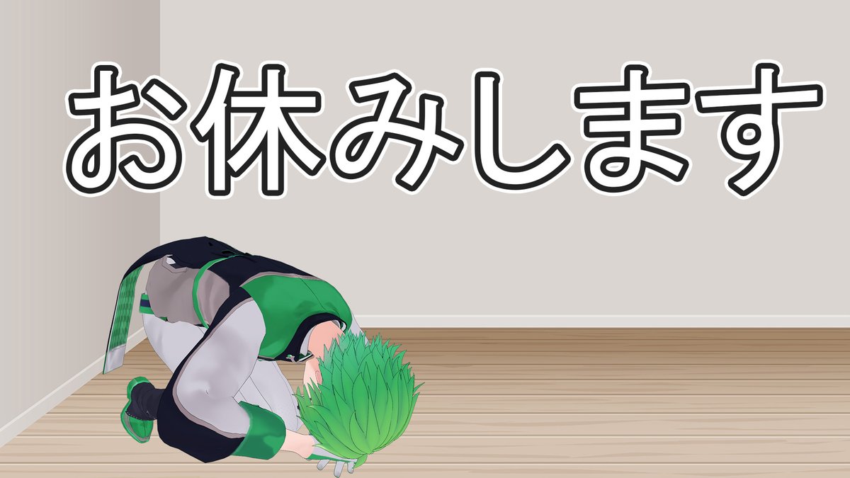 小日向りゅーじ@両性類V (@ryuji_kohinata) / Posts / X