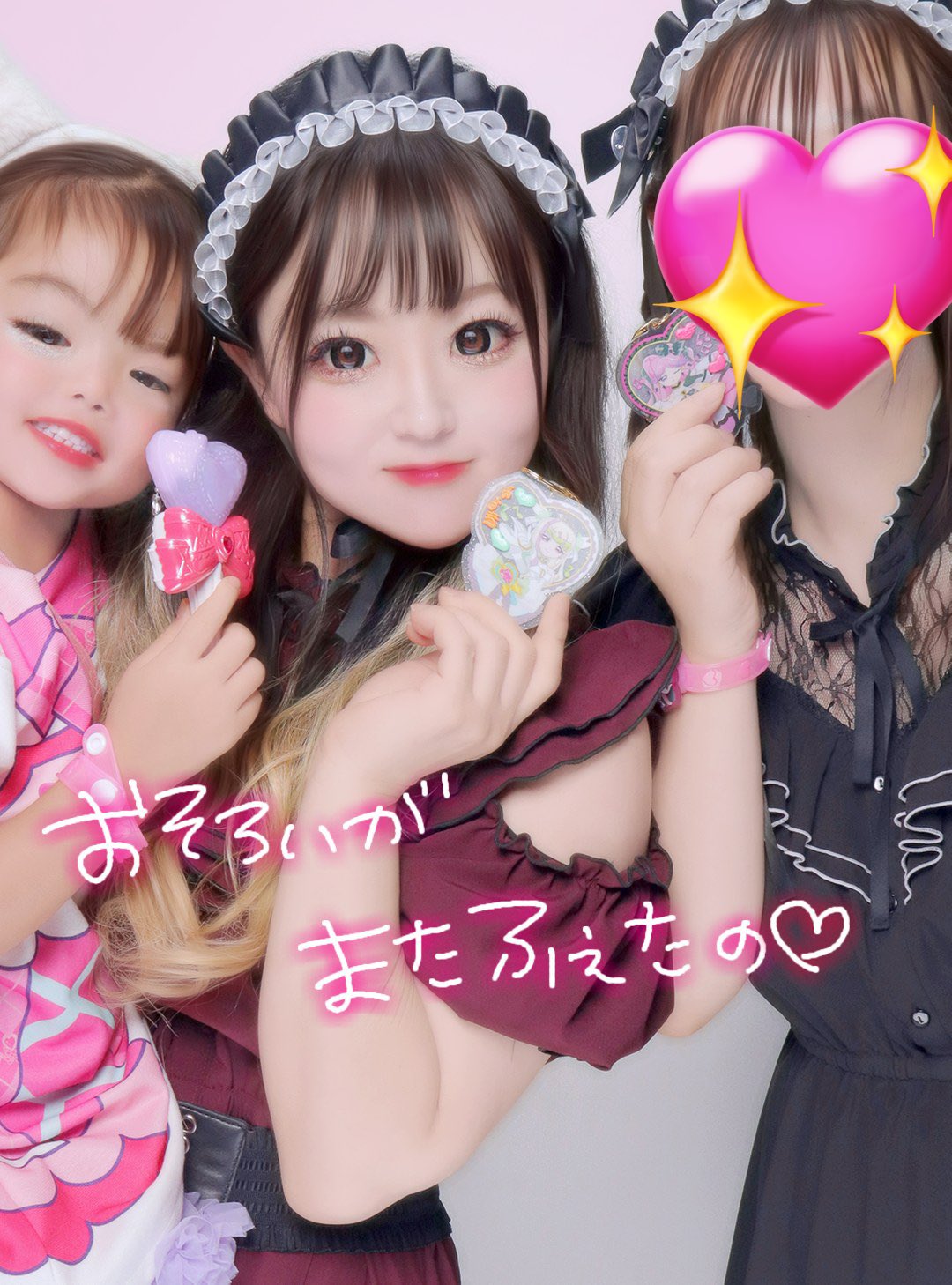 ミサミサとゆっちゃん5/10.6/3超めでたいライブ (@misa3h) / X
