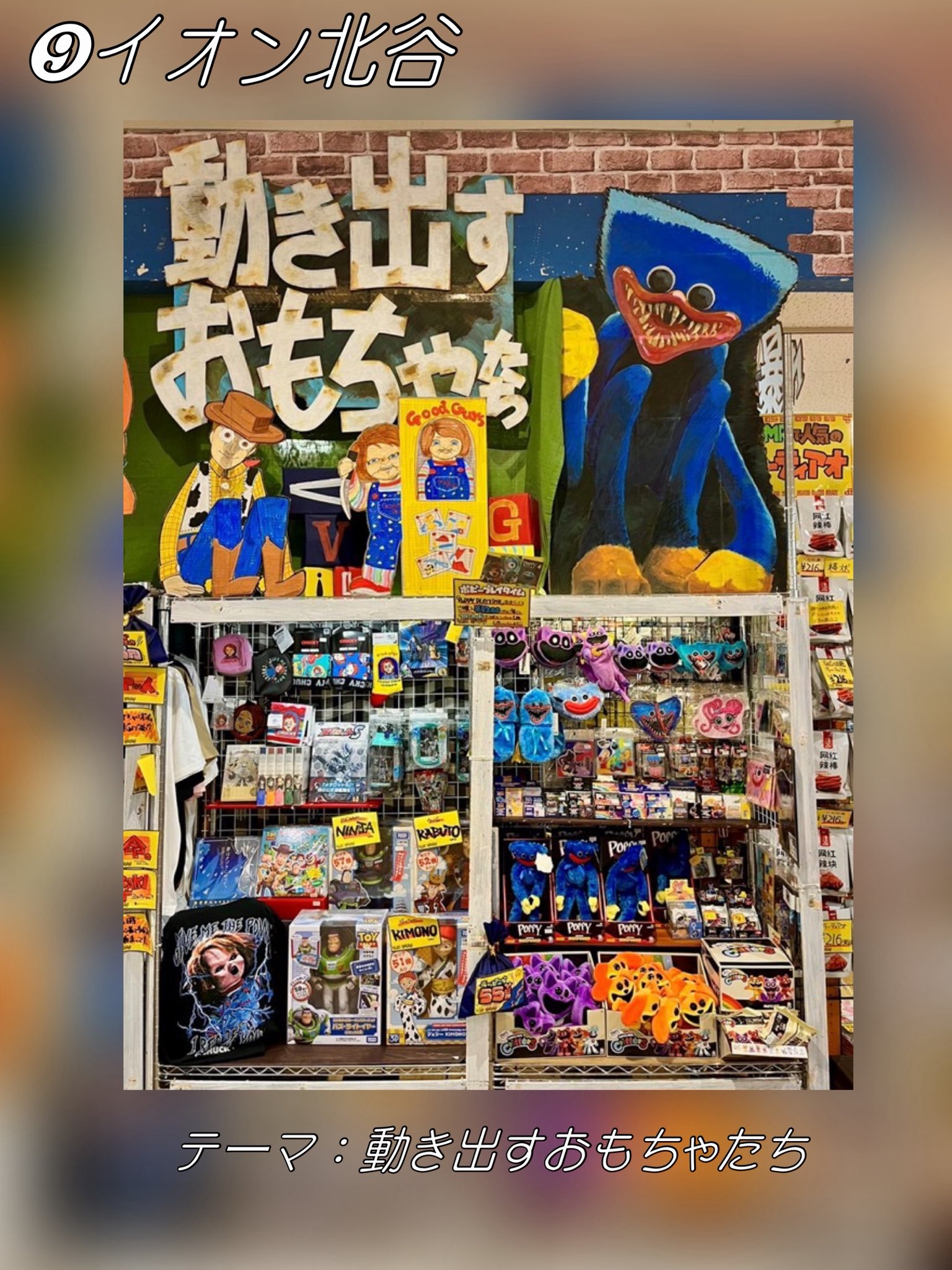 月刊ビル1〜7号＋特別号総力特集♦︎味園ビル 本日9月3日(水)はお休みです。