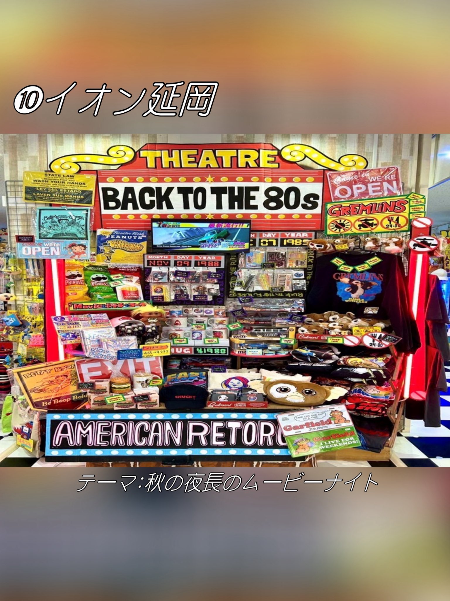 月刊ビル1〜7号＋特別号総力特集♦︎味園ビル COMING SOON (8月29日)