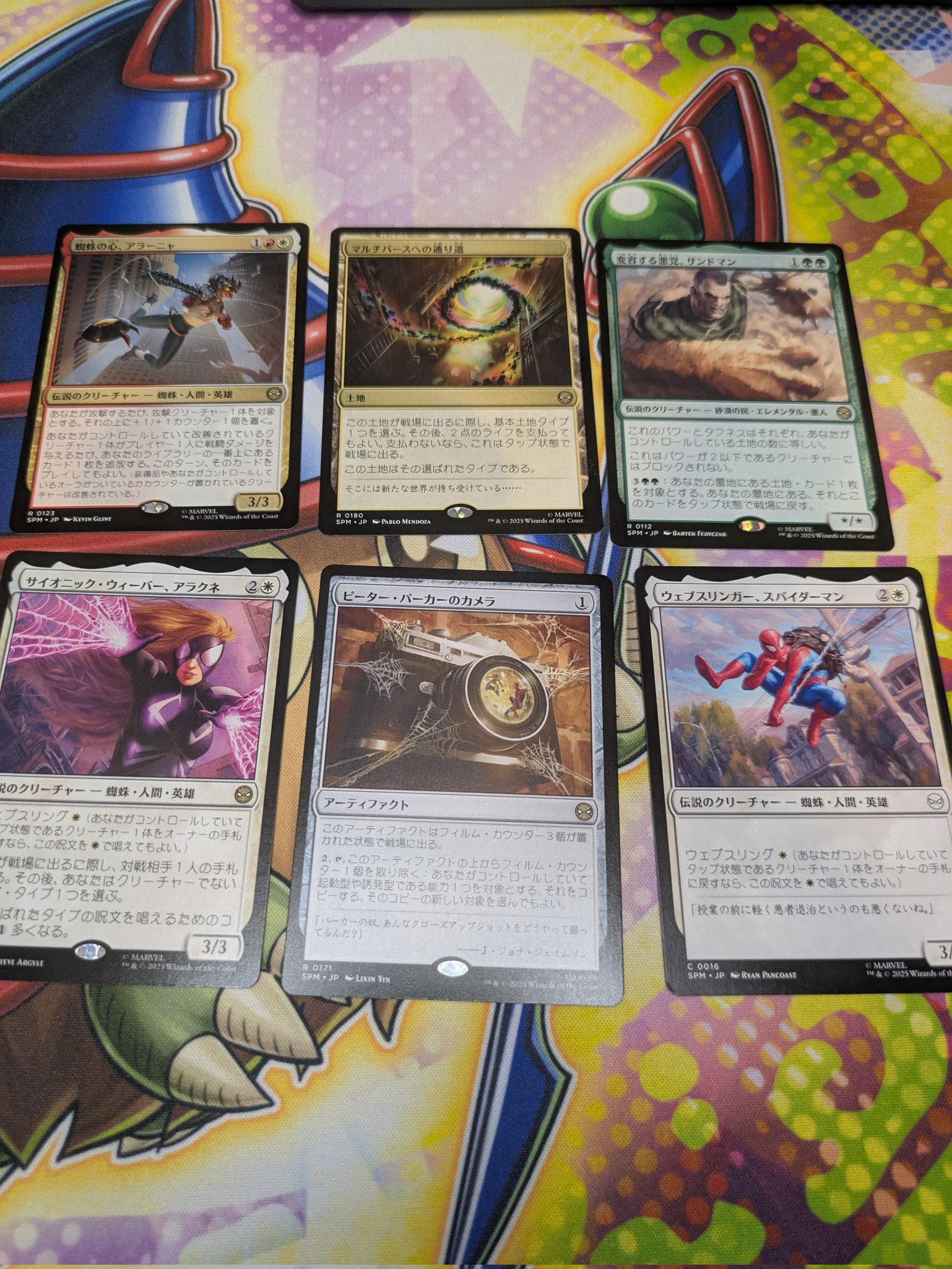MTG 更新しました2 没収の強行 (Requisition Raid) · Outlaws of Thunder Junction