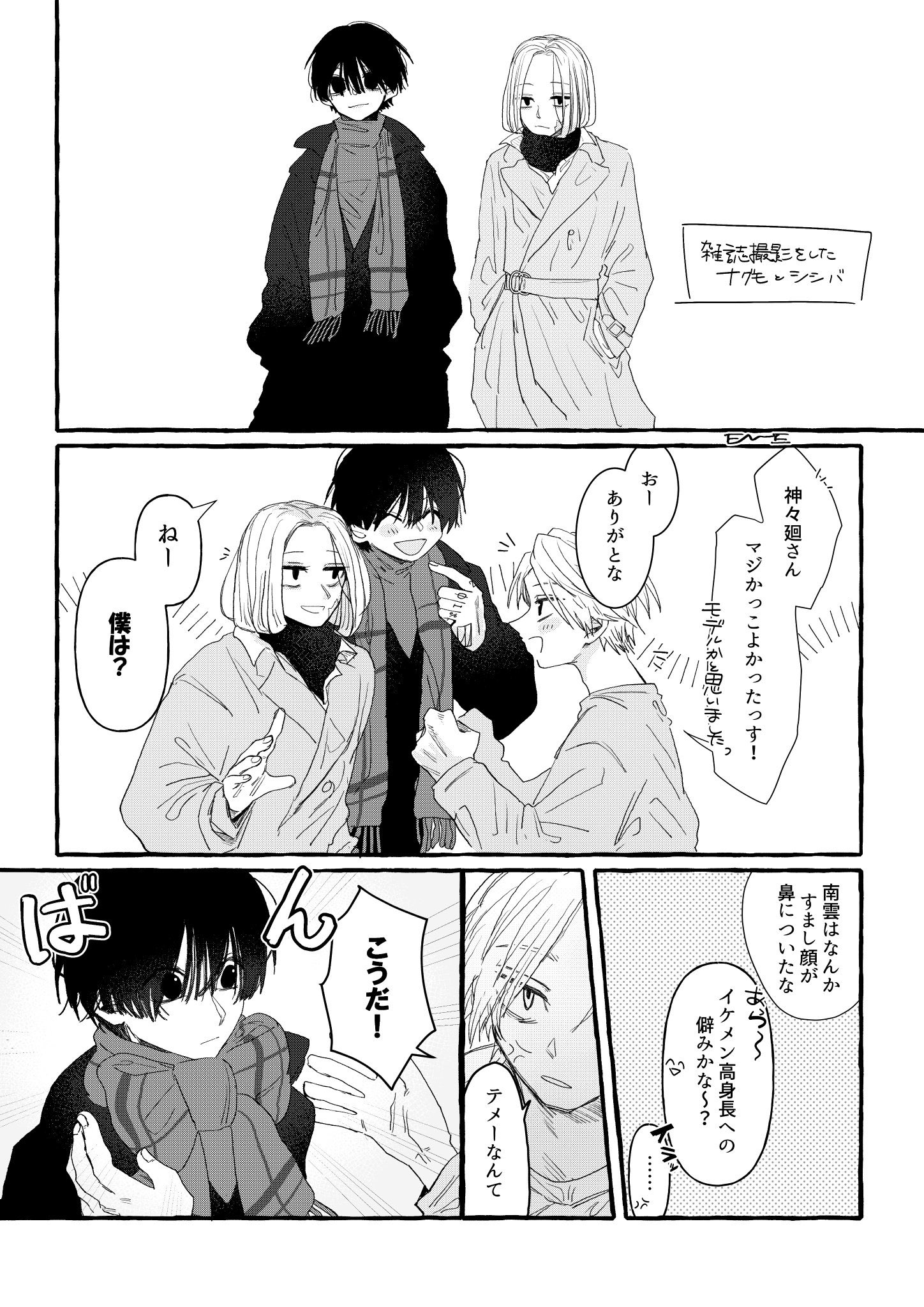 MG様のお専用⑅♡ MG様のお専用⑅♡