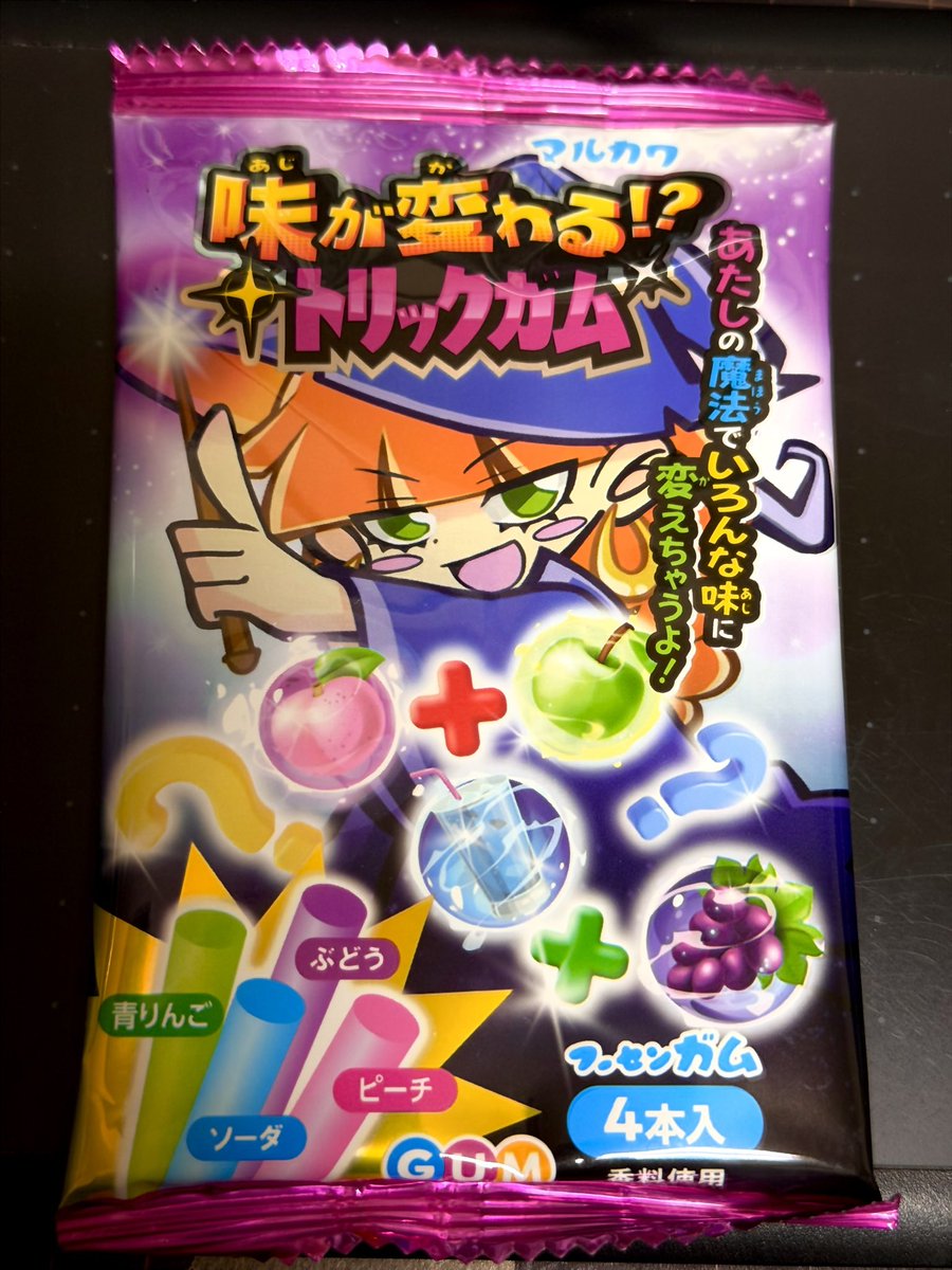 ZundaModel2's tweet image. 前々から気になってたんですけど、この駄菓子のパッケージのイラストすごいかわいいですね。
ぷよぷよフィーバーぽい