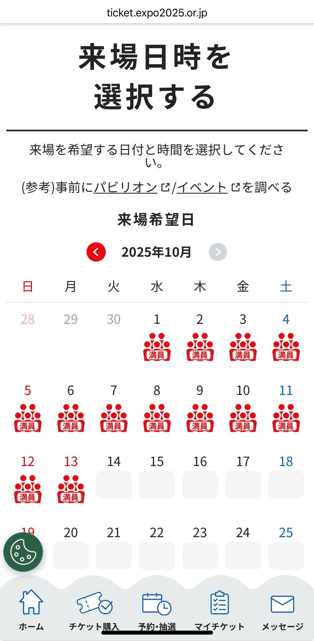 桜音羽 桜音羽 桜音羽 カード検索 ｜ Z/X - Zillions of enemy X