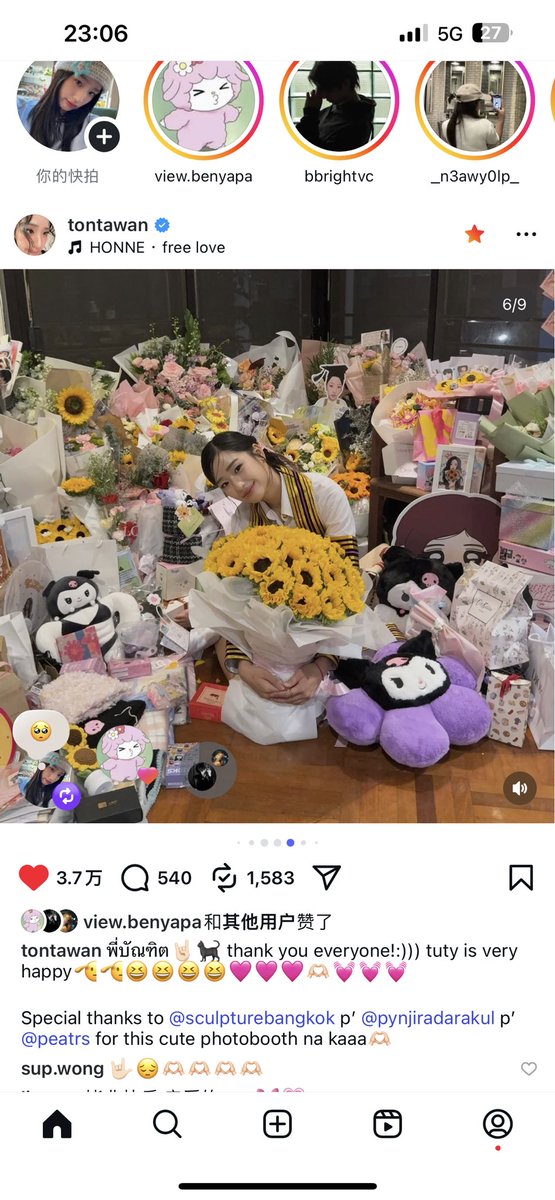 DwaitLll's tweet photo. tuty like you for more than three years, but the distance is too far away, I can not go to see you, my dream now is to see you, but I do not know when to complete this dream, congratulations again on your graduation 🎀💗@tontawan_t #tontawan https://t.co/JMIx8WCkDE