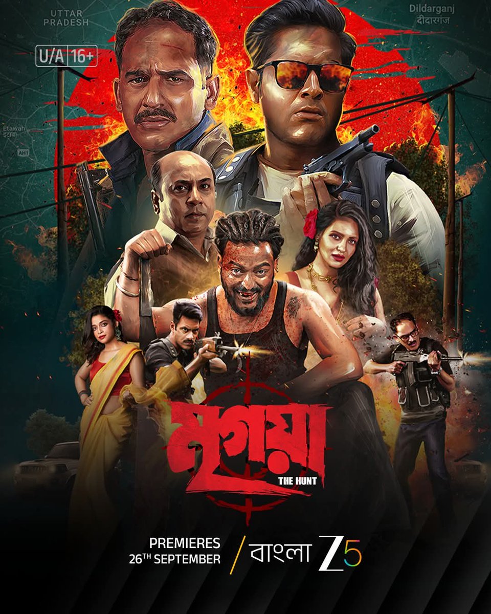 NOW ON OTT... 2025 film #Mrigaya STREAMING NOW on <a href="/ZEE5India/">ZEE5Official</a>.

⭐️ <a href="/IMDb/">IMDb</a>: 7.8/10 [49 votes]
🎫 #BMS: 8.4/10 [790 votes]

#MrigayaTheHunt #VikramChatterjee #RitwickChakraborty #AnirbanChakrabarti #RezwanRabbaniSheikh #AbhirupGhosh #TenthDimension