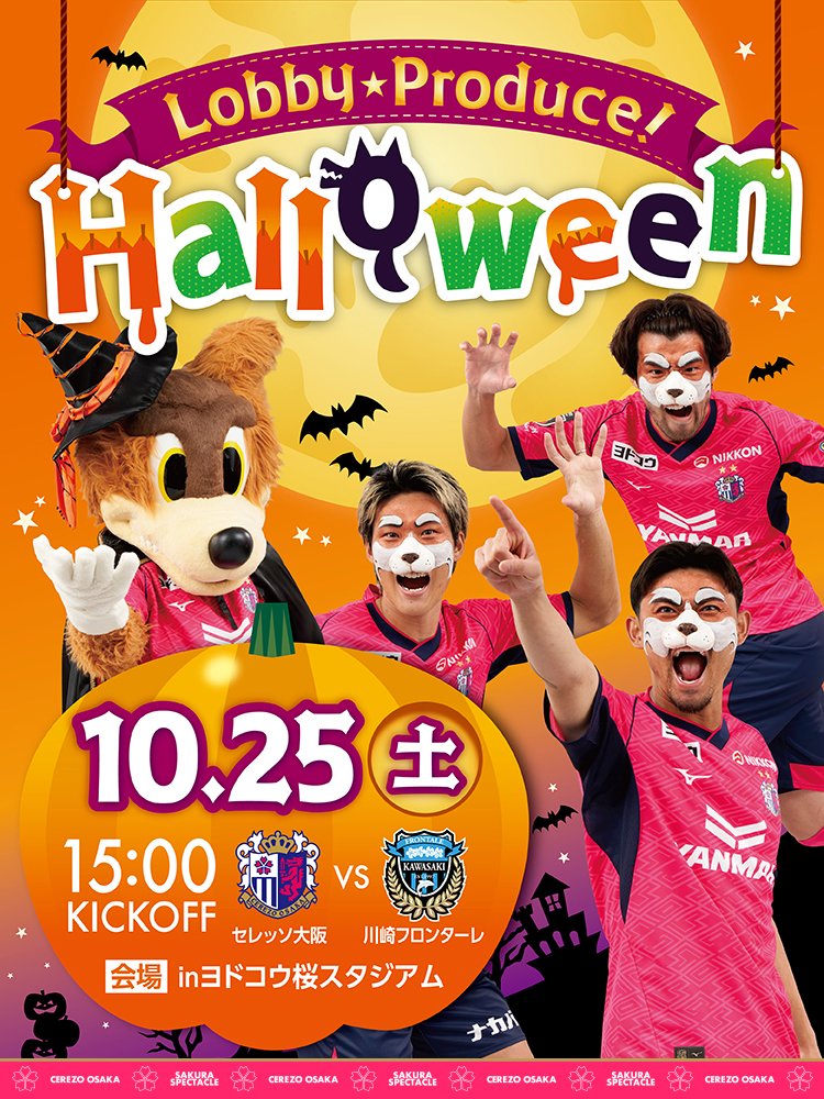 PUMA 蛍光イエロー セレッソ大阪 30周年記念】 PUMA CLYDE MIJ CEREZO