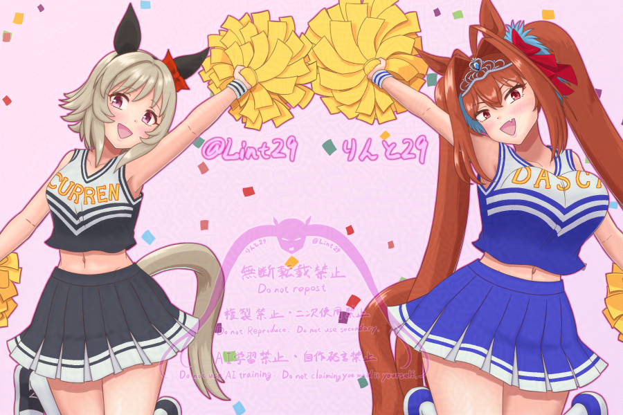 りんと📗Skeb募集中 tweet media