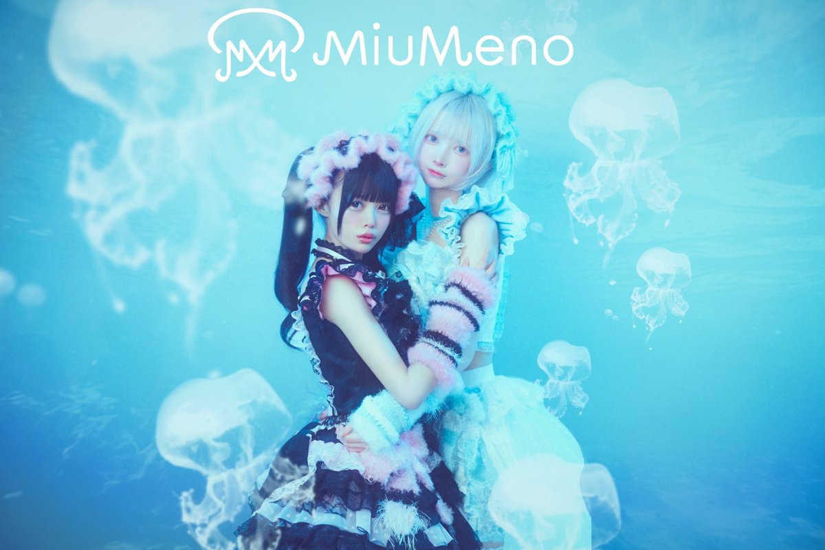 MiuMeno's tweet photo. ❤︎デジタル配信開始❤︎

10/3デビューライブにてお披露目する
楽曲のデジタル配信が本日より順次解禁✨

📲9/26 24:00- Digital Single Release!!
「CURE ME」
https://t.co/OvhML1juca
「# キュンです」
https://t.co/rfBKxOtitR

ぜひチェックしてください!!🎧

※各サイトによって配信タイミングが異なる場合がございます