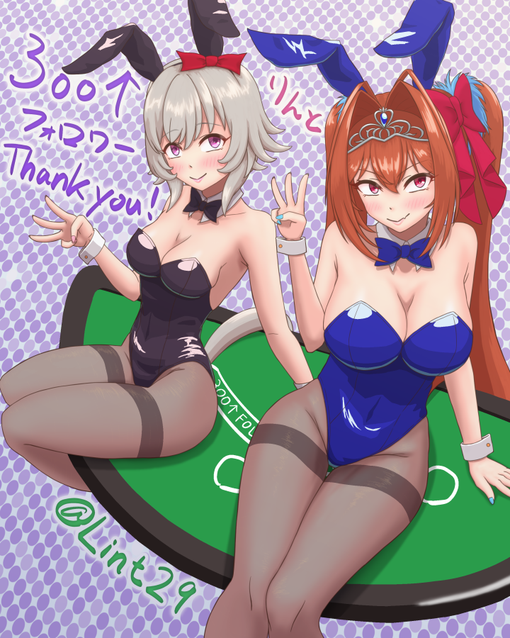 りんと📗Skeb募集中 tweet media