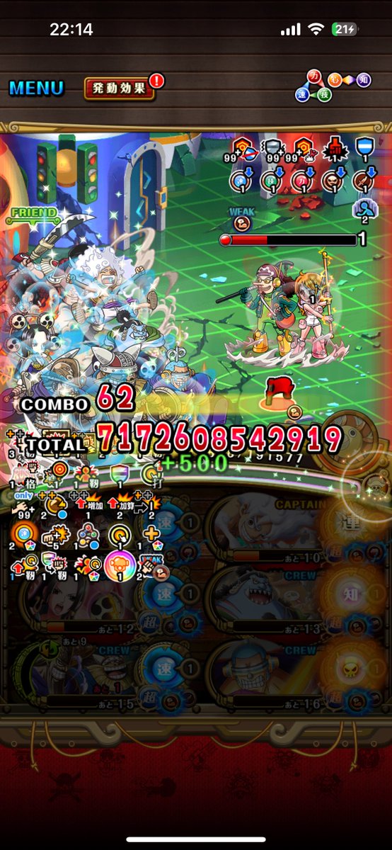7兆🔥