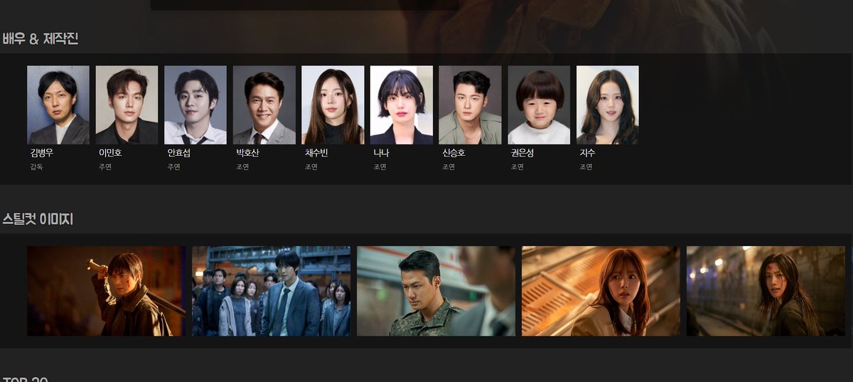 akichoiyoung's tweet photo. 【Cinefox, Btv,etc/Korea】
#OmniscientReader_TheProphet
In Korea, it will be available on VOD from October 1st.
➡https://t.co/0uSkuBP1VG
#전지적독자시점 
#全知的な読者の視点から 
#イミンホ #leeminho #이민호 #李敏镐 https://t.co/gUVxF0kZp5