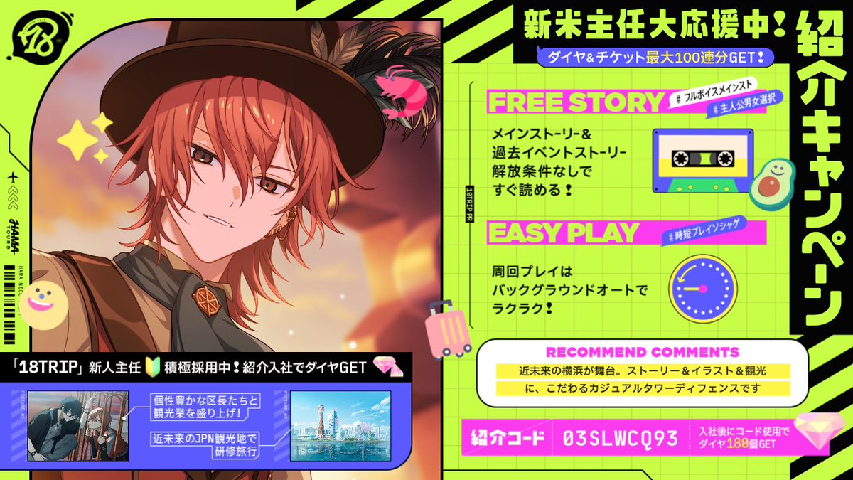 ⭐︎山川 🌆 (@yumekawaikute) / Posts and Replies / X