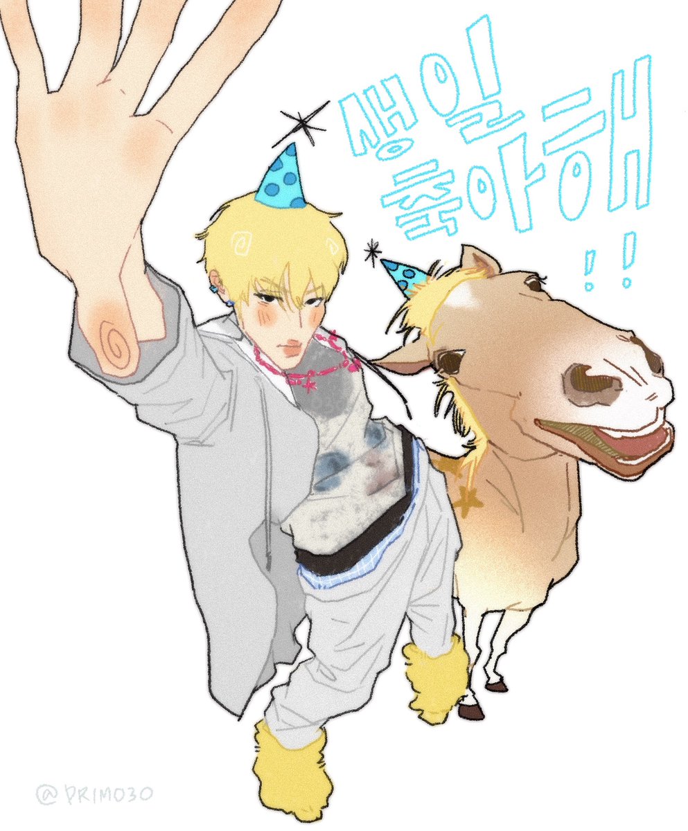 justwo3odong's tweet photo. 🐎！🎂！🩵！
#HAPPY_KEEHO_DAY 
#기호 #피원하모니 https://t.co/YLmyQdVMvt