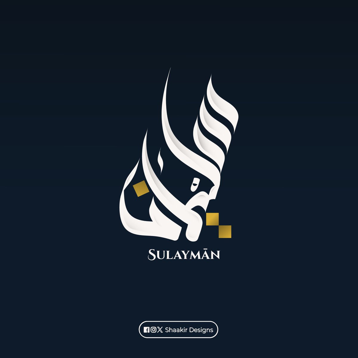 shaakir_designs's tweet image. Today’s Name: سليمان (Sulaymān) 👑
A Prophet-King blessed with wisdom &amp;amp; power, teaching us gratitude and just leadership.

👉 Be part of the e-book journey!
❤️ Like | 🔁 Retweet | 💬 Comment

#Sulayman #ProphetStories #Faith #ArabicCalligraphy