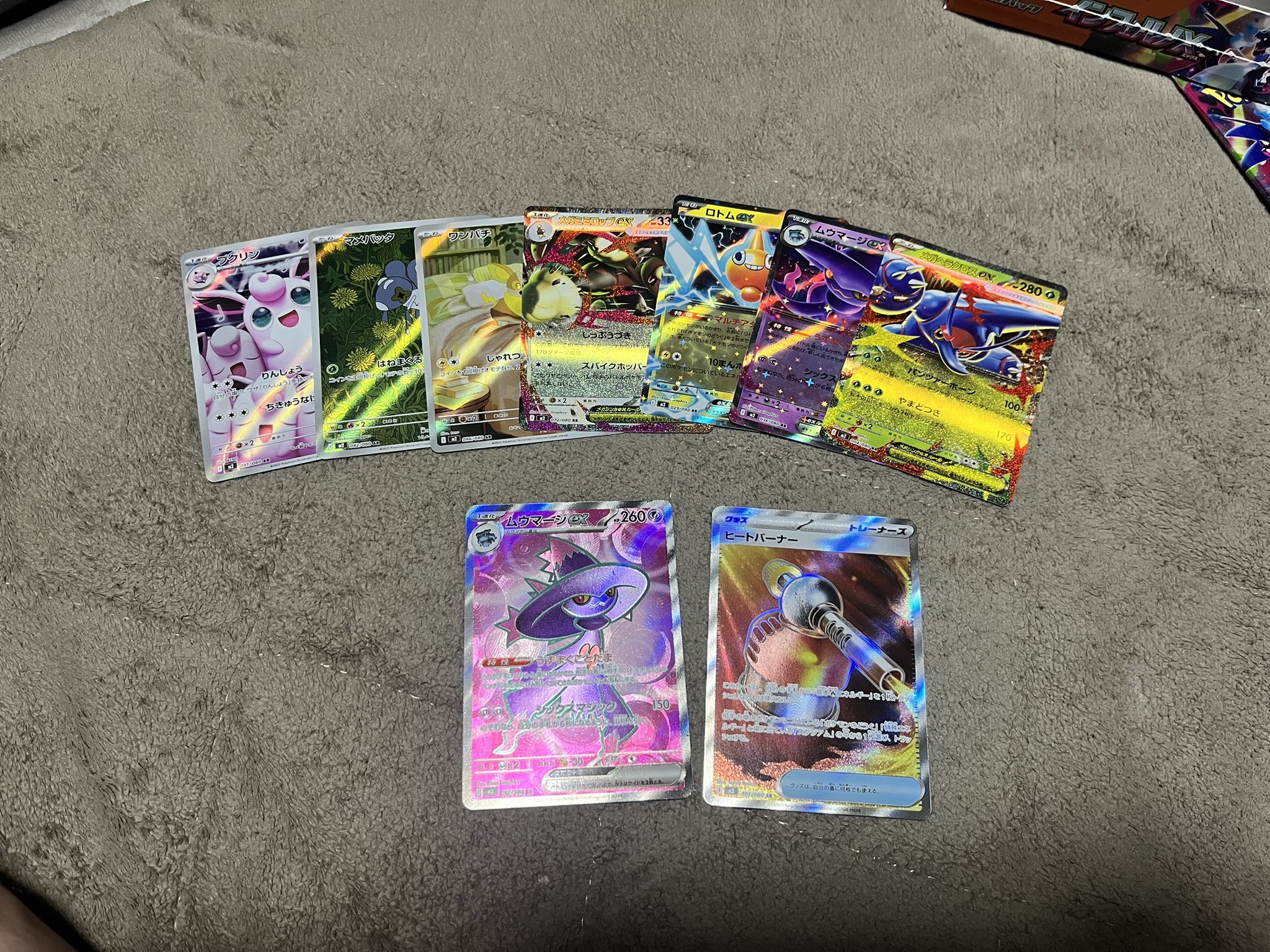 ポケセン産】インフェルノX BOX シュリンク付 PSA10かがやくリザードン