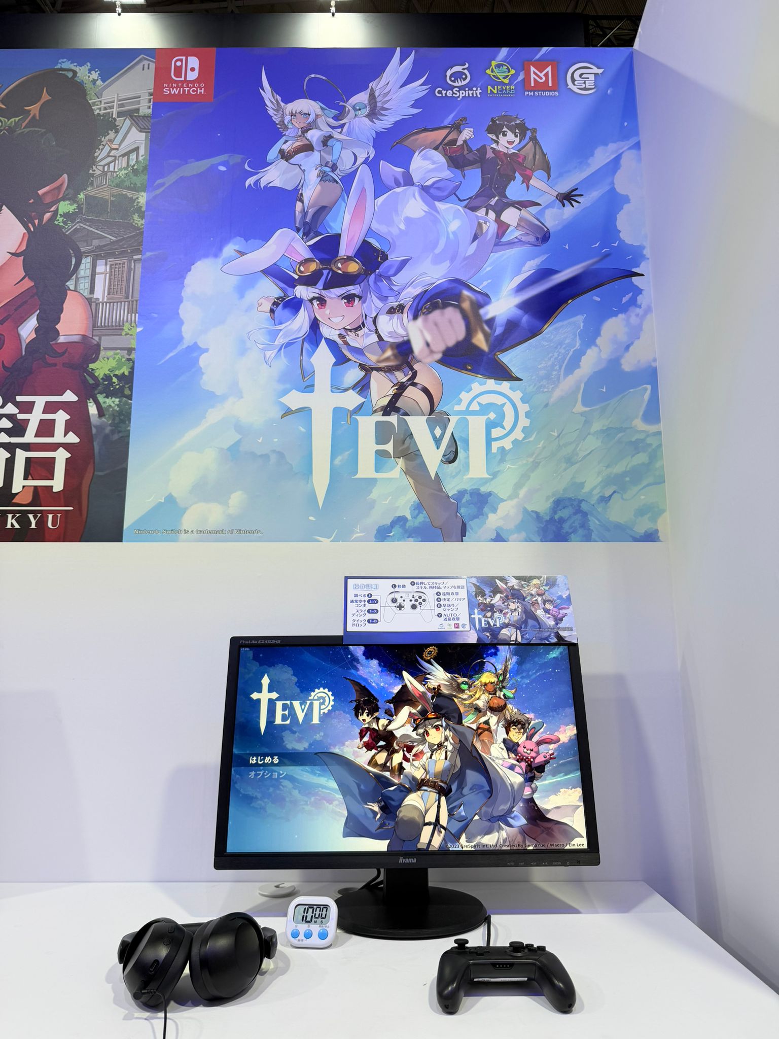 ゲームキャラクター taisei7_official ヒーローダイス」が今春に配信予定。三上真司氏率いるTango