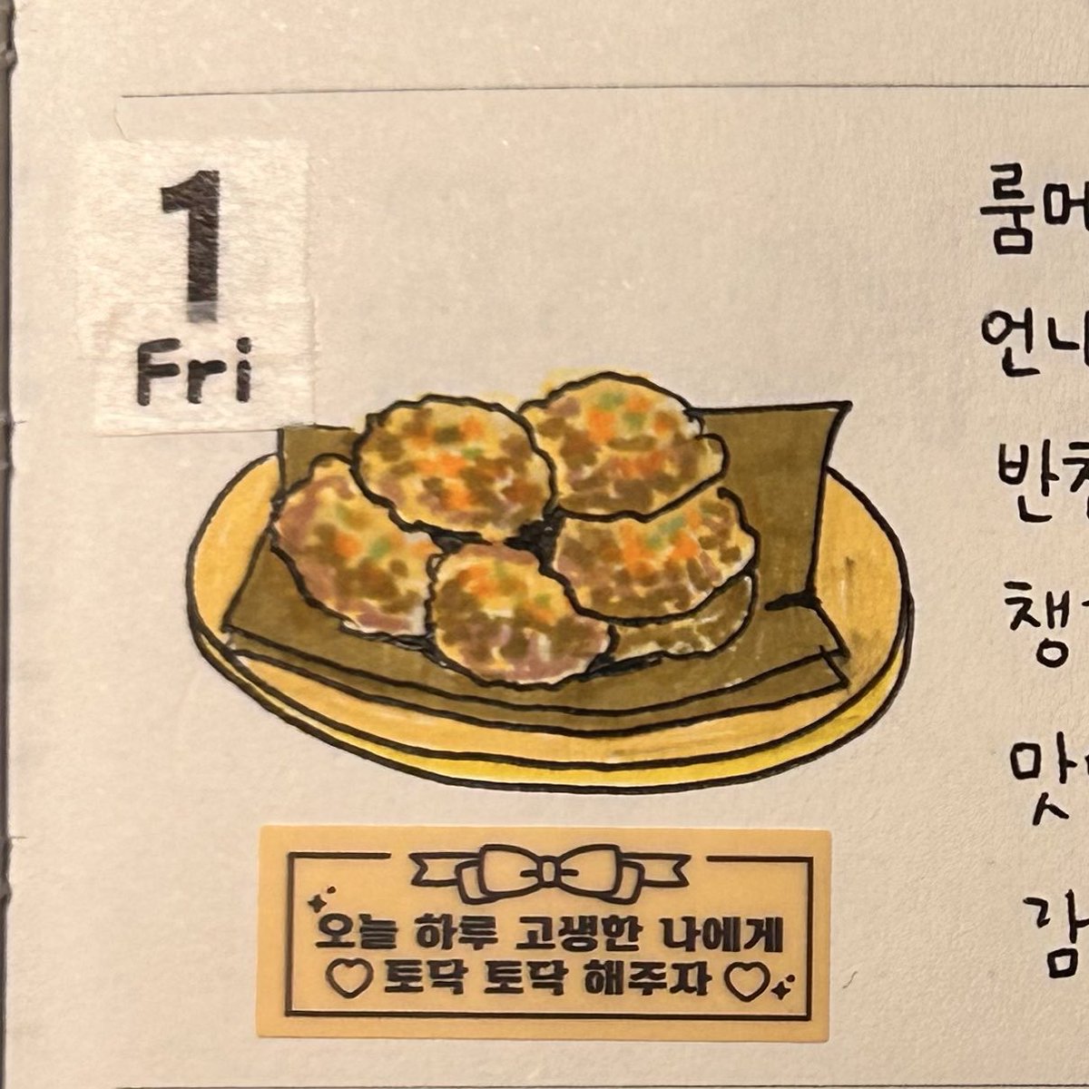 됴 DYO tweet media