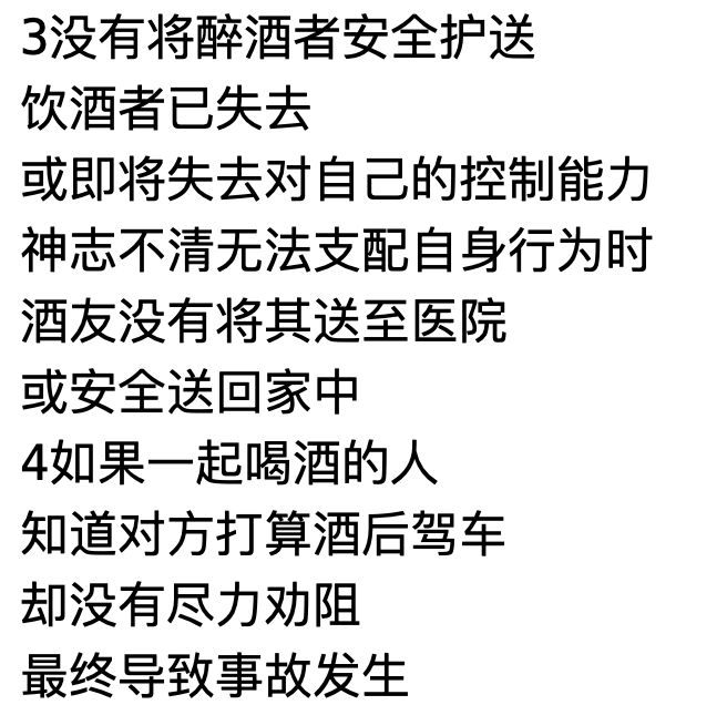 chenchenview tweet picture