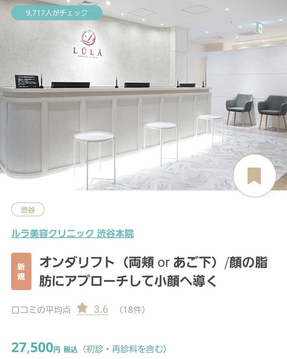 ゆあ (@__yuaxxyua) / X