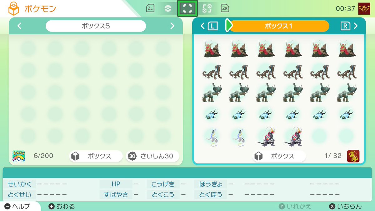 Strongest_brush's tweet image. とりあえずここから出来るだけ個体を増やしていきたいところ