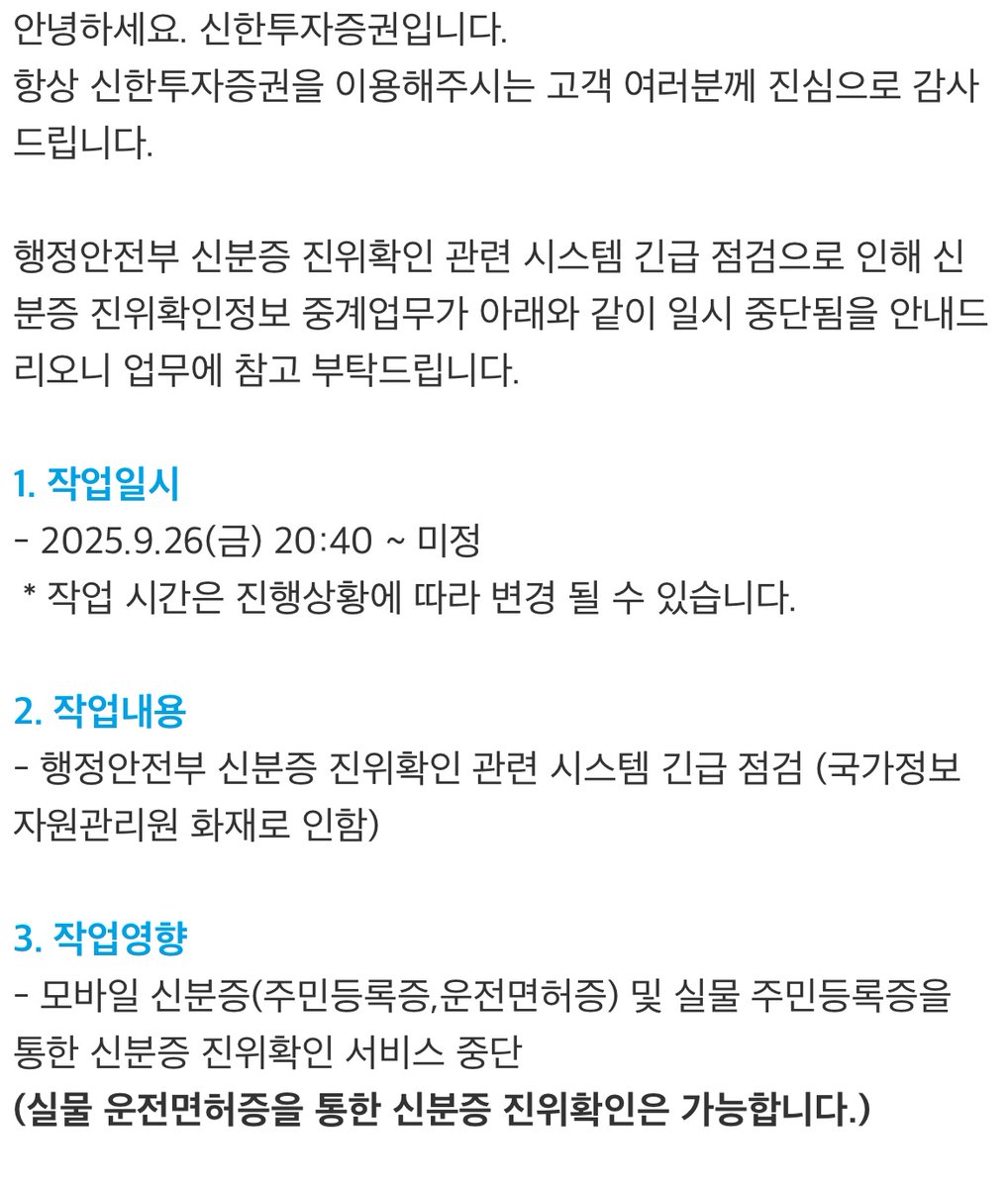 네이버 실명인증 id☆텔𝓤𝓑𝓣𝓒99☆네이버 실명인증 id.jry