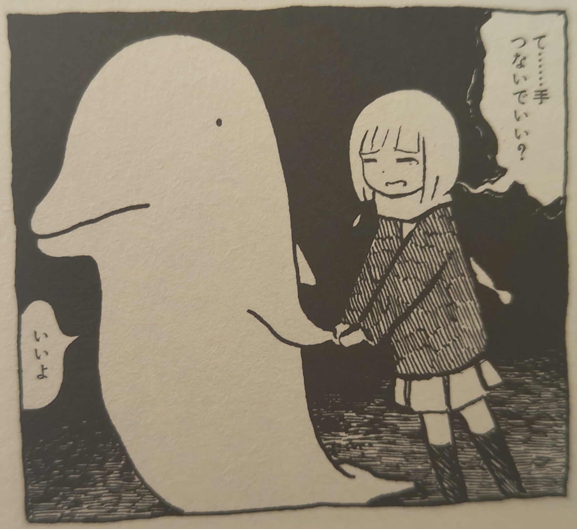 Sorα (@Sora__70) / X