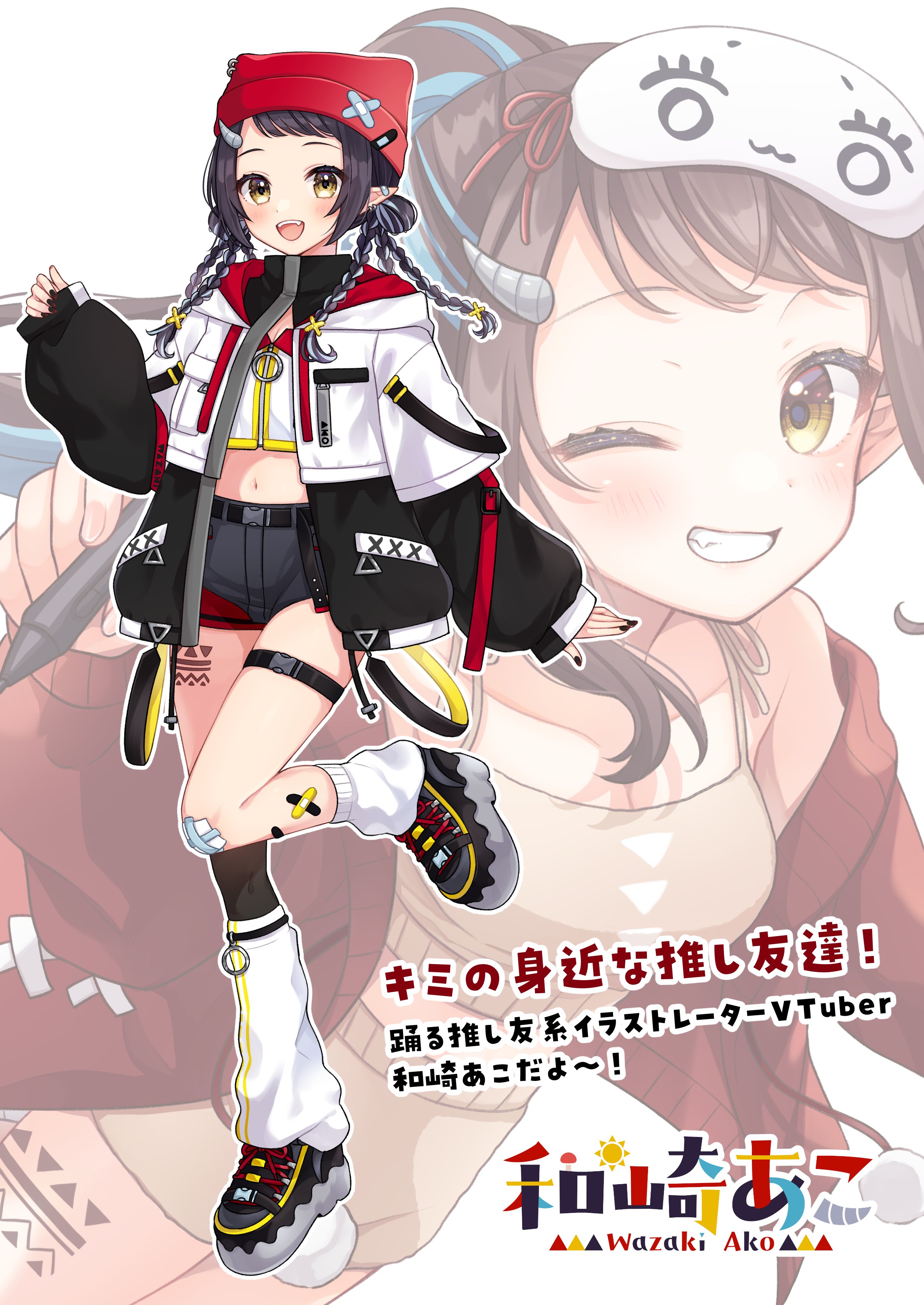 はち様✨専用✨ Chiikawa Bee Mascot (Usagi) | Chiikawa Market Official Goods