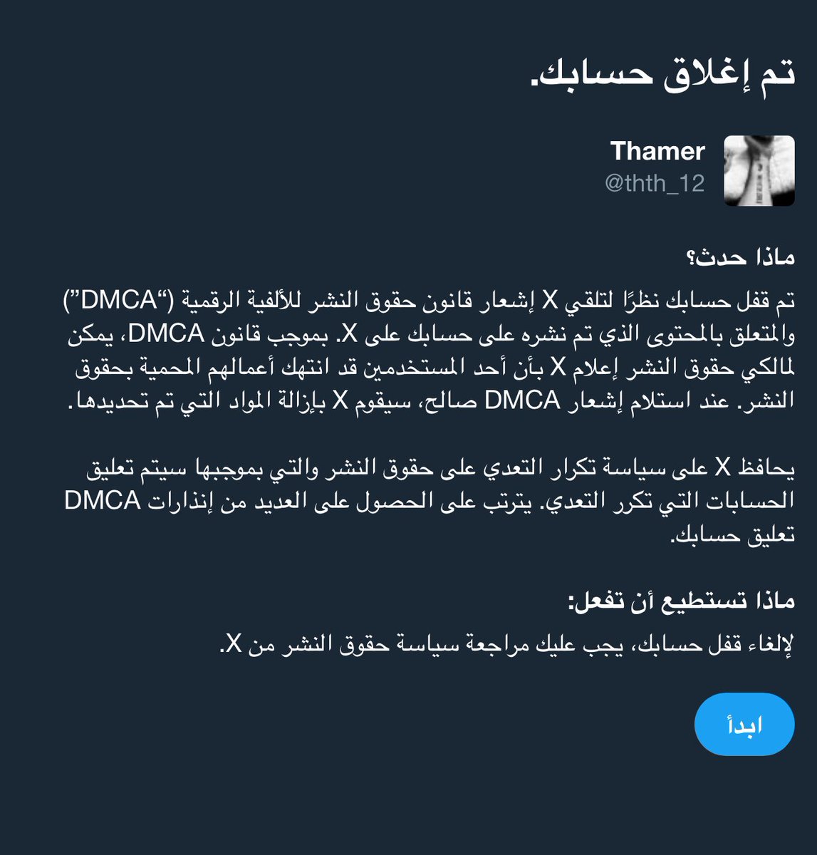 حياة غير سعيدة 😂 ارحمني يا سالم