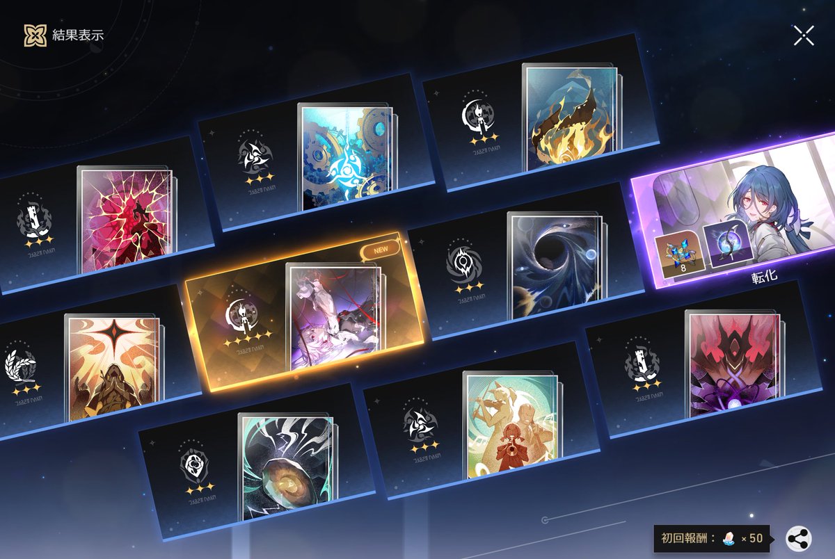 たまにはスタレの事も…
長夜月1凸餅確保完了です(´ω`)