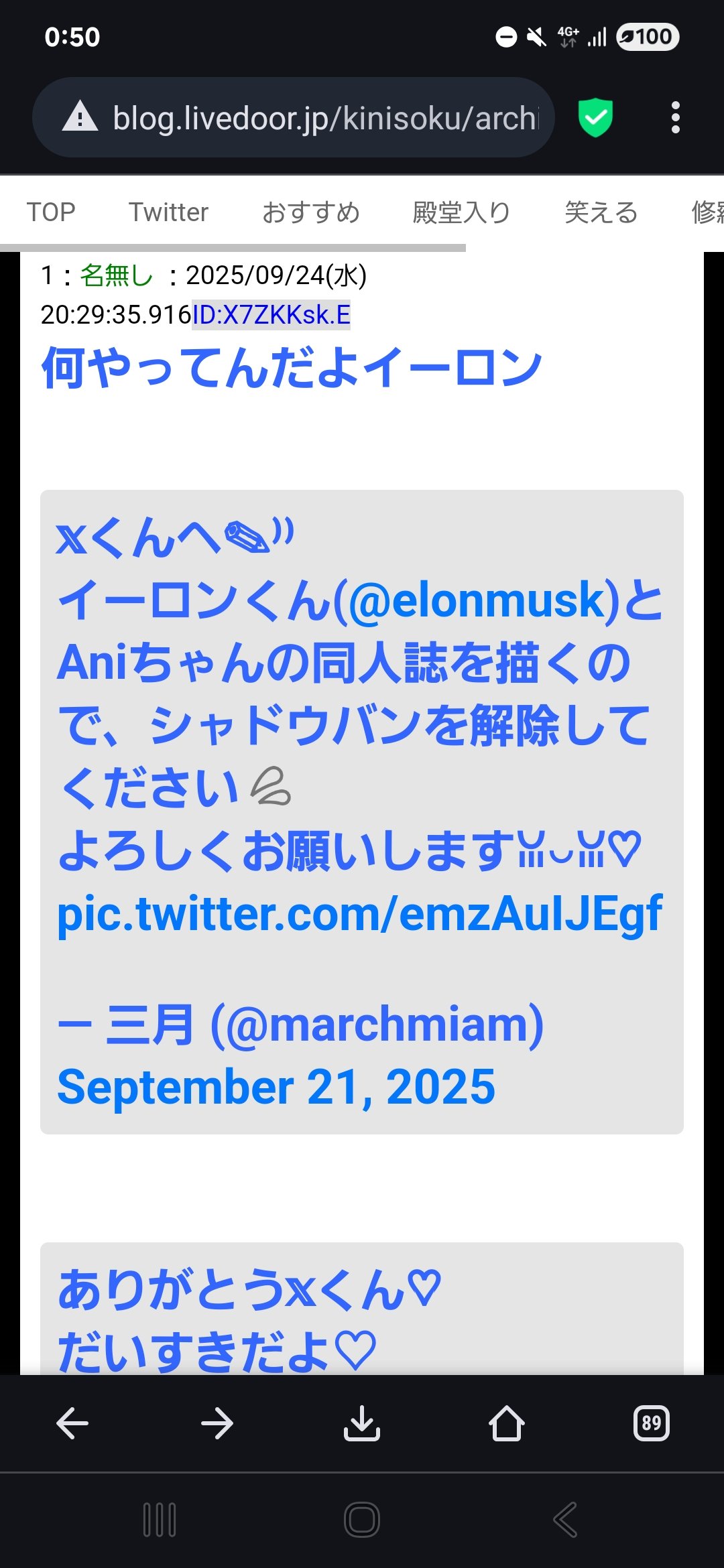 みのり🐍 on X: 