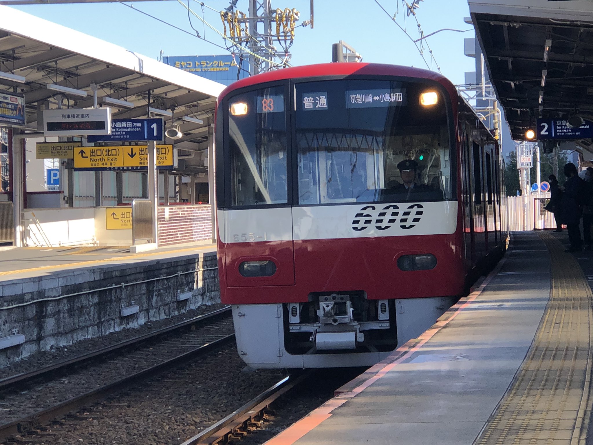 世界の鉄道開業200周年 - Search / X