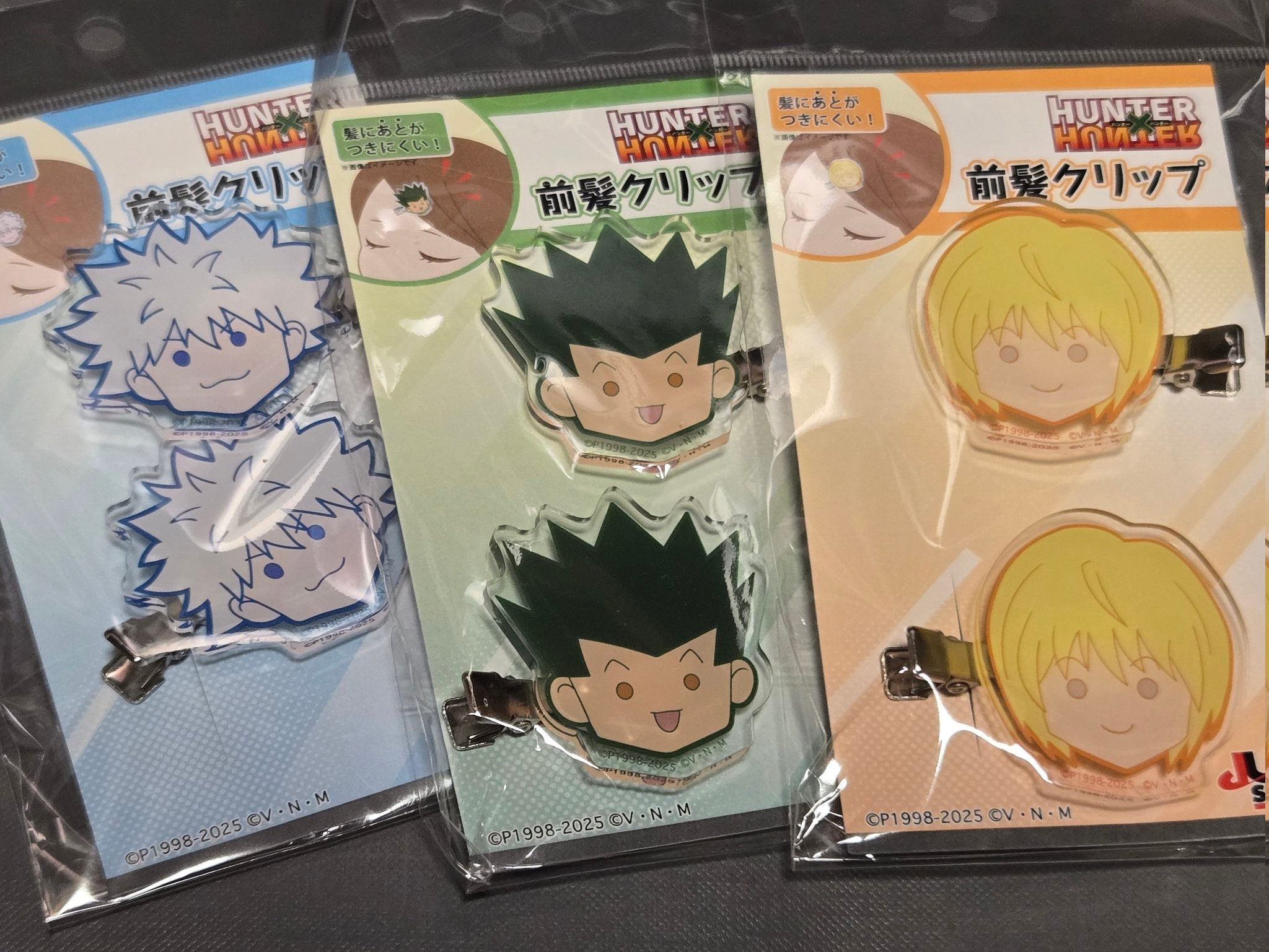 HUNTERHUNTER - Search / X