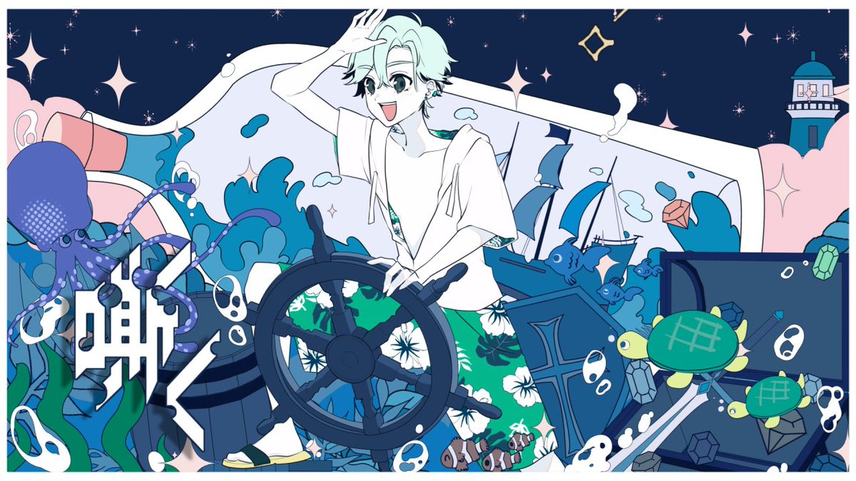 4U.ᐟ.ᐟ⭐️単行本発売中 (@4U_0915) / X