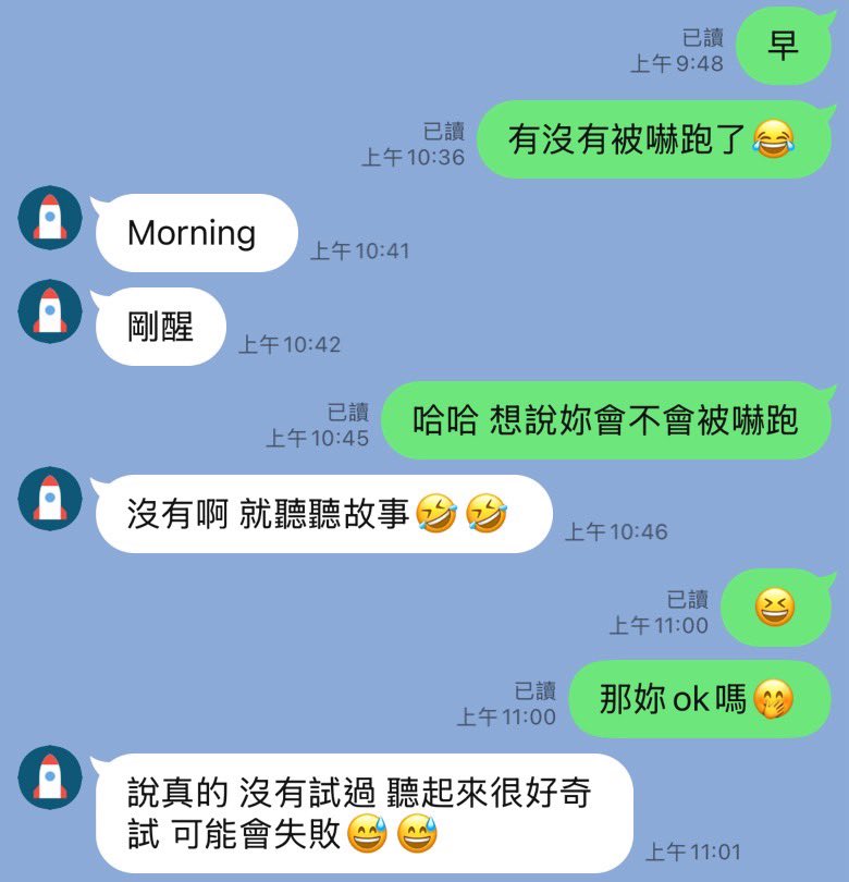 🍚約砲之路-part4

看著老公在Line裡和另一個陌生女人曖昧對話，明明一般人看就是背叛，我腦中卻一遍遍幻想他真的踏出那一步！？

甚至看到被提寵夫，就更想將老公往外推，與另一個女人共享心愛的男人，矛盾的羞恥與刺激交織，彷彿整個人被推入陌生又危險的情境裡，難以抗拒。

#女NTR #約砲 #交友軟體